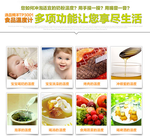 工業溫度計產品圖片